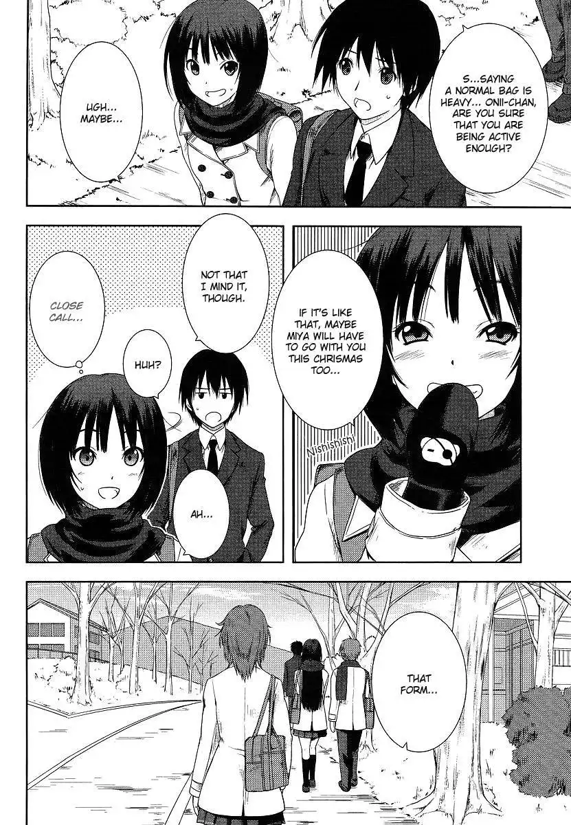 Amagami - close to you Chapter 1 4